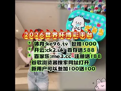 2026男篮对决前瞻：澳大利亚VS菲律宾，早场精华比分分析