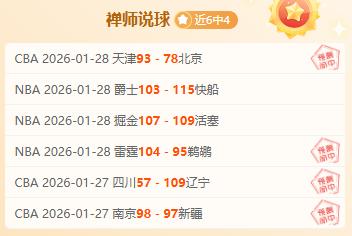 大乐透期号,专家质合分,达拉斯防线,世界杯半决赛,2026世界杯,半决赛赛程,晋级球队,最新资讯