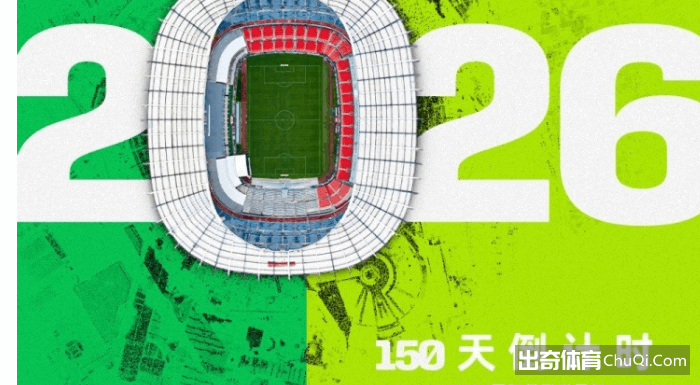 泰拳王遭连,踢反击爆发,怒斥裁判引,世界杯半决赛,2026世界杯,半决赛赛程,晋级球队,最新资讯