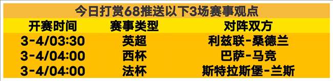 中超风云再,米特里策刷,万身价新高,世界杯半决赛,2026世界杯,半决赛赛程,晋级球队,最新资讯