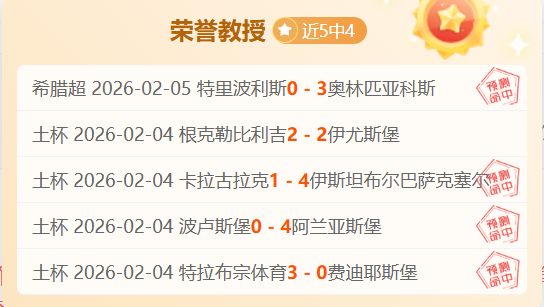 增冲侗寨,团结一心,和煦万里,世界杯半决赛,2026世界杯,半决赛赛程,晋级球队,最新资讯