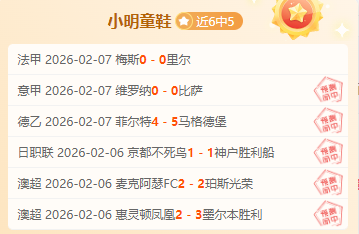 胡明轩半场,爆发,高效得分为,世界杯半决赛,2026世界杯,半决赛赛程,晋级球队,最新资讯