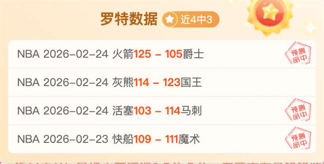 阿森纳足总,决赛对阵曼,斯菲尔德,世界杯半决赛,2026世界杯,半决赛赛程,晋级球队,最新资讯