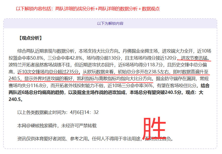 亚冬会女子,米短道速滑,四分之一淘,世界杯半决赛,2026世界杯,半决赛赛程,晋级球队,最新资讯