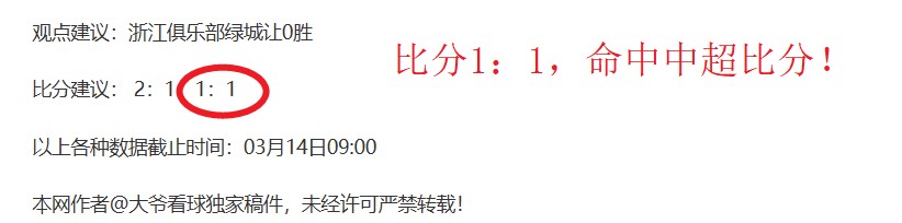墨西联,期分析,专家,世界杯半决赛,2026世界杯,半决赛赛程,晋级球队,最新资讯