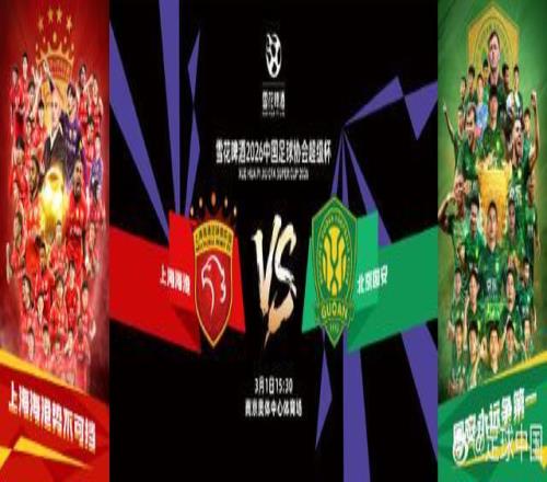 联赛鹿岛浦,和对决,专家解析大,世界杯半决赛,2026世界杯,半决赛赛程,晋级球队,最新资讯