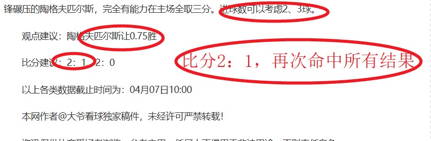法甲赛事免,费解析赞赏,后得两场临,世界杯半决赛,2026世界杯,半决赛赛程,晋级球队,最新资讯