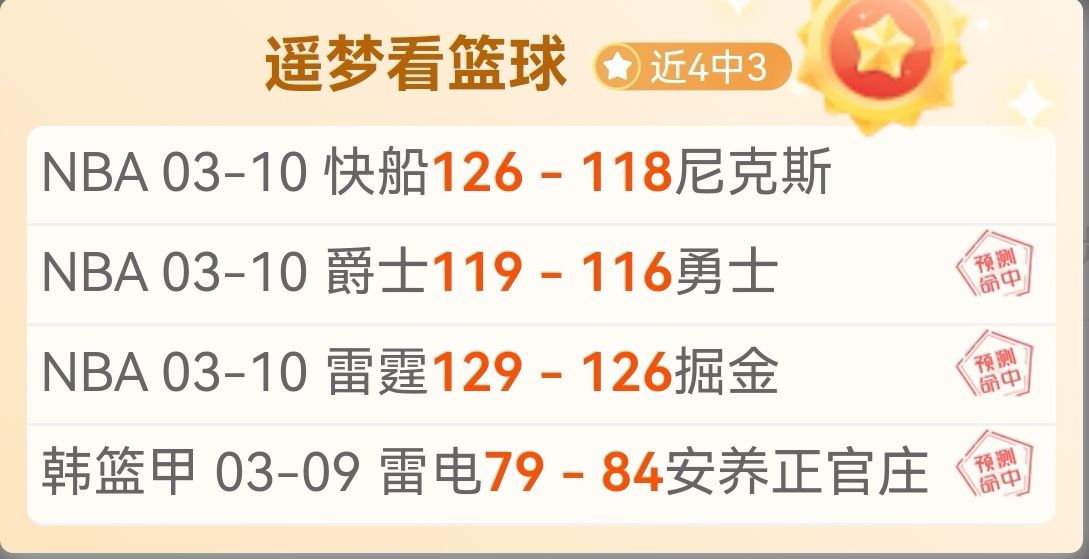 万隆能否大,胜对手,世界杯半决赛,世界杯半决赛,2026世界杯,半决赛赛程,晋级球队,最新资讯