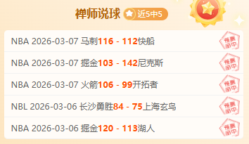 大乐透期号,专家质合分,析推荐,世界杯半决赛,2026世界杯,半决赛赛程,晋级球队,最新资讯