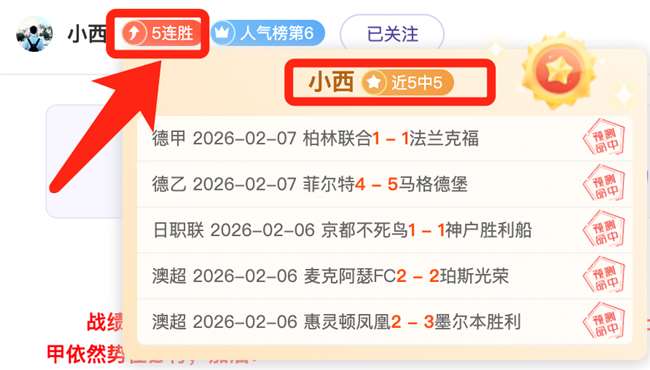 大乐透期号,专家推荐,威廉斯敦质,世界杯半决赛,2026世界杯,半决赛赛程,晋级球队,最新资讯