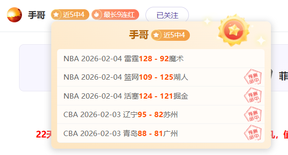 西雅图主赛,连胜分析,大乐透期号,世界杯半决赛,2026世界杯,半决赛赛程,晋级球队,最新资讯