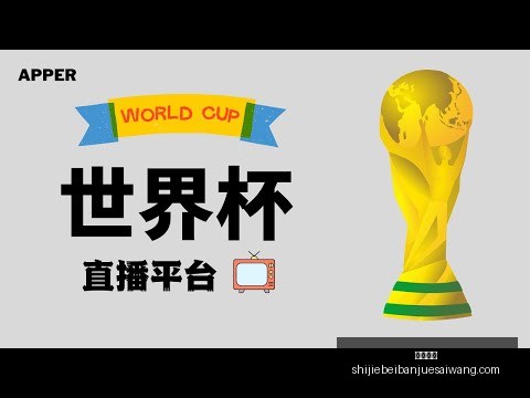 巴西利亚,足球王国首,都的困境之,友博体育,友博体育平台,友博体育App,友博体育下载