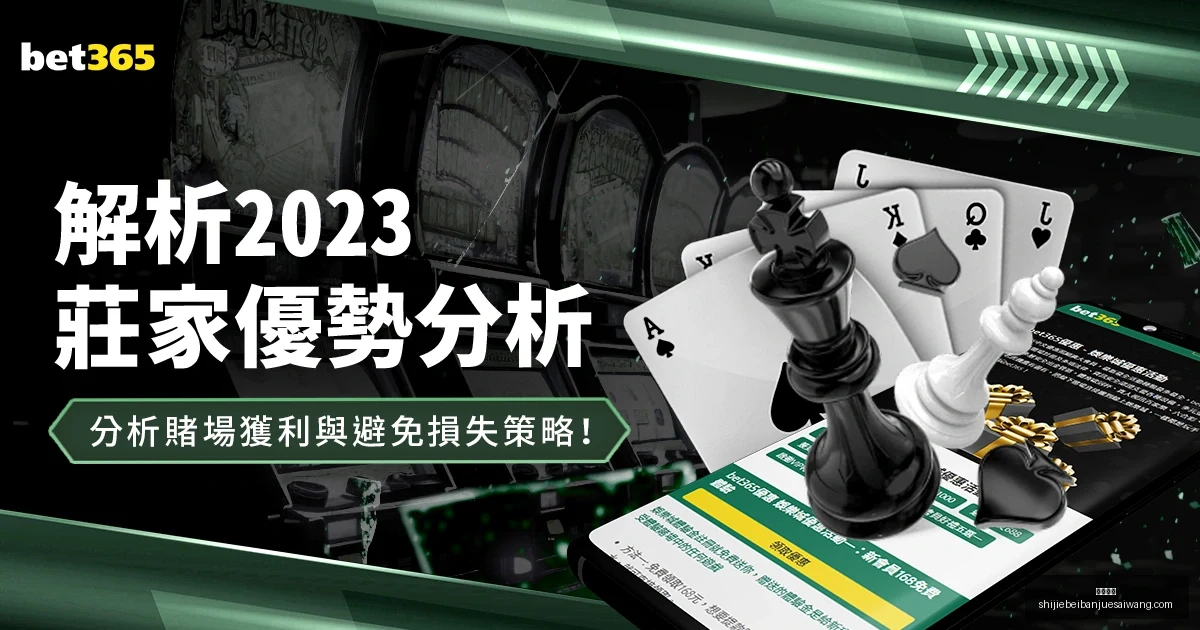 詹姆斯,永攀高峰,共铸辉煌,友博体育,友博体育平台,友博体育App,友博体育下载
