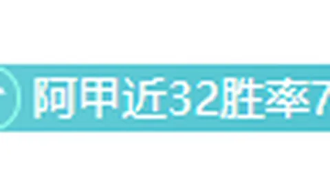 老鹰对决国王 NBA总分分析