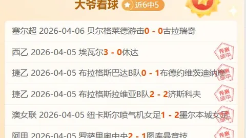 NBA常规赛：国王第三节以88-72领先黄蜂，拉文独揽24分表现卓越