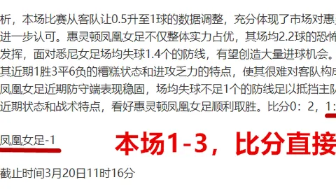 萨德客场狂飙8连胜！胜利率高达八成，气势如虹，能否一骑绝尘？