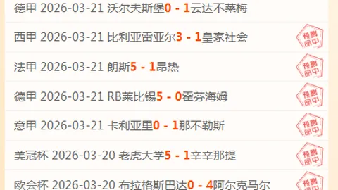 霍安解析：大乐透期号专家推荐质合分析及前区十码