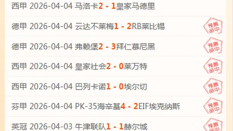 马特塔谈胜利：纽卡战役意义深远，增添球队前进信心