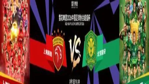 J联赛鹿岛浦和对决，专家解析大乐透期号质合前区十码