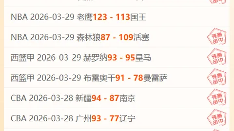 掘金队约基奇创造31+21+22历史级三双，加时战太阳创新高