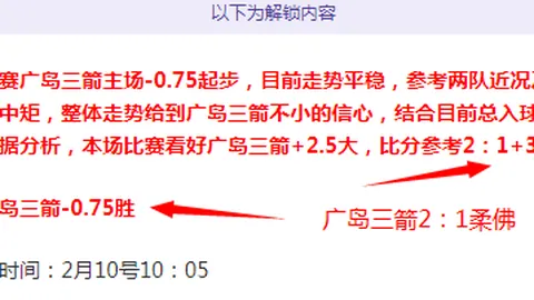 大乐透期号专家推荐：威廉斯敦质合分析前区十码