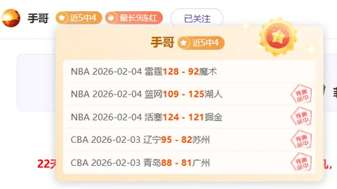 西雅图主赛连胜分析，大乐透期号专家推荐