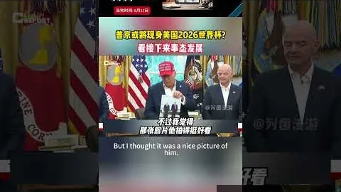 拜仁以六球优势完胜沙尔克04，全场合家欢